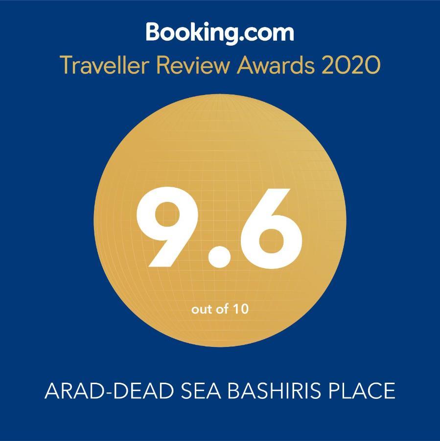 Arad-Dead Sea Bashiris Place Esterno foto